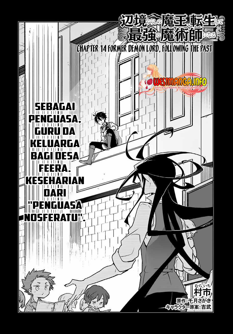 Henkyou Gurashi no Maou, Tensei shite Saikyou no Majutsushi ni naru ~Aisarenagara Nariagaru Moto Maō wa, Ningen o Shiritai~